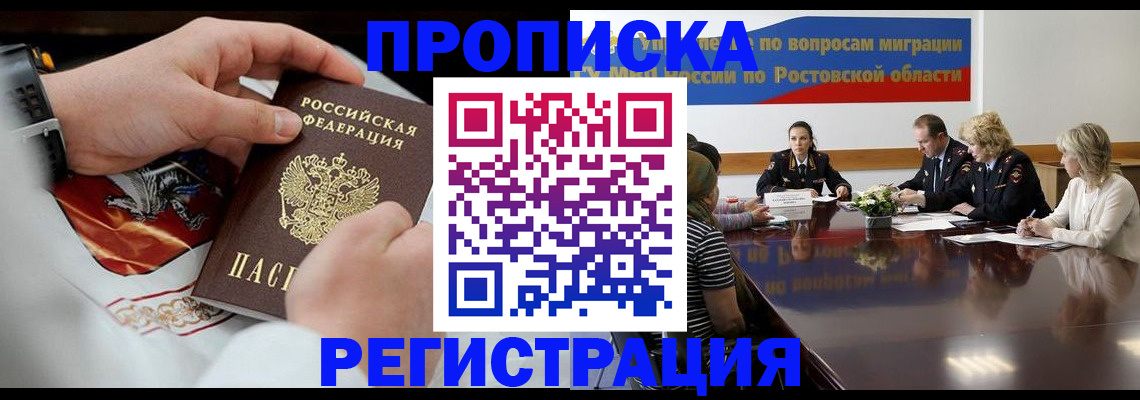 регистрация для школы в Коркино