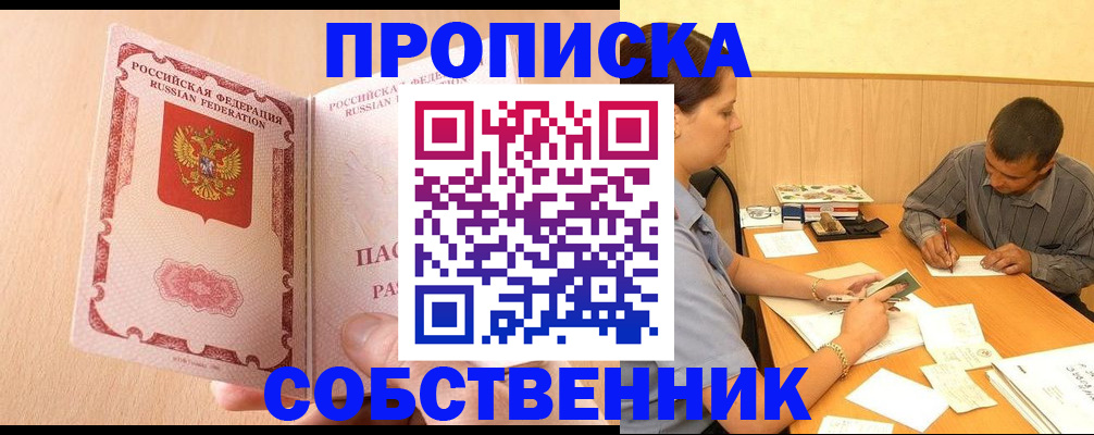 регистрация для дет. сада в Коркино