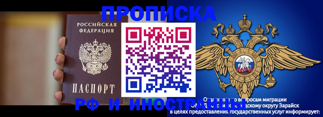 временная регистрация в Коркино